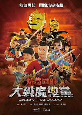 久久综合电影